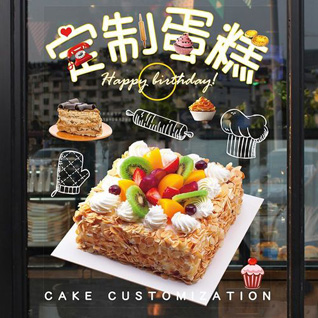 广东广州市从化区蛋糕预定